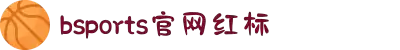 必一运动.(B-sports)官方网站